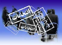 اخبار انتخابات,اصولگرایان,ائتلاف اصولگرایان