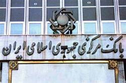 بانک مرکزی,لایحه بودجه 92,اخبار اقتصادی