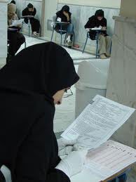 آزمون های علوم پزشکی,>تقویم آزمون های علوم پزشکی در سال 92, آزﻣﻮنﻫﺎی ﻋﻠﻮمﭘﺰﺷﻜی92