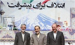 اخبار,اخبارجدید,اخبار جالب