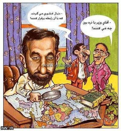 علی اکبر ولایتی,کاریکاتور علی اکبر ولایتی