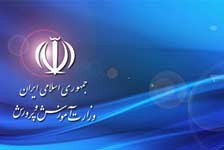 تعطیلی مدارس,تعطیلی مدارس در ۲۸ فروردین