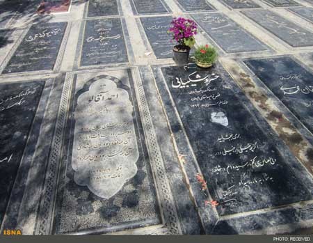 قطعه هنرمندان , تلويزيون و راديو قطعه هنرمندان , تلويزيون و راديو