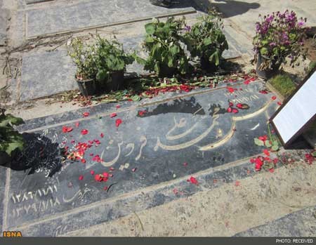 قطعه هنرمندان , تلويزيون و راديو قطعه هنرمندان , تلويزيون و راديو