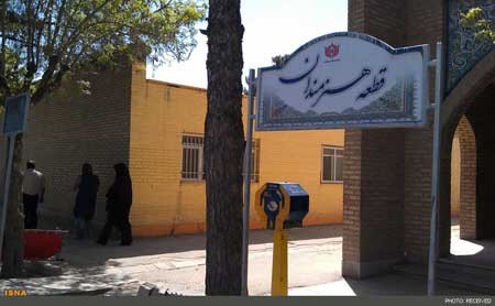 قطعه هنرمندان , تلويزيون و راديو قطعه هنرمندان , تلويزيون و راديو