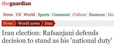 اخبار,اخبارجدید,اخبار جالب