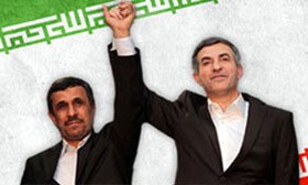 مشایی,اسفندیار رحیم مشایی,حامیان مشایی