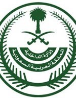 عربستان سعودی,جاسوسی برای ایران