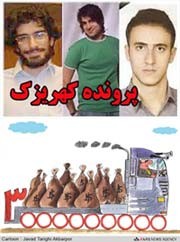 احمدی نژاد,عدالت احمدی نژاد