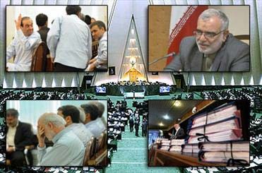 فساد بزرگ  سه هزار میلیاردی, پرونده فساد سه هزار میلیاردی,نام افراد در  پرونده اختلاس سه هزار میلیاردی