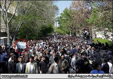 احمدی نژاد در تبریز,سفر احمدی نژاد به تبریز,استقبال از احمدی نژاد در تبریز