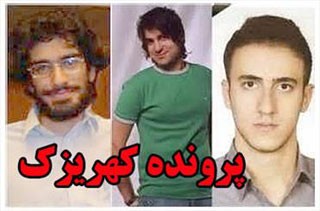 پرونده کهریزک,متهمان پرونده کهریزک