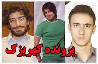 دادگاه کهریزک,اخبار دادگاه کهریزک