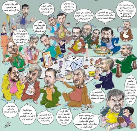 انتخابات ریاست جمهوری,نامزدهای ریاست جمهوری
