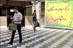 نرخ انواع ارز در مرکز مبادلات