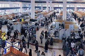 نمایشگاه امسال کتاب تهران,نمایشگاه کتاب تهران
