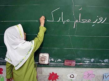 روز معلم,مقاله روز معلم,اخبار روز معلم,روز معلم 92 روز معلم,مقاله روز معلم,اخبار روز معلم,روز معلم 92