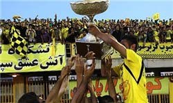قهرمانی سپاهان,سپاهان قهرمان جام حذفی