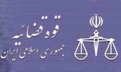 فاضل لاریجانی,محمدجواد لاریجانی,پرونده برادران لاریجانی