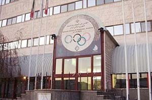 کمیته المپیک