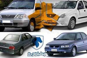 محصولات جدید ایران‌خودرو و سایپا,قیمت محصولات جدید ایران‌خودرو و سایپا