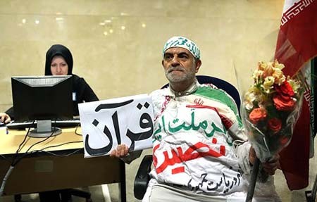  ثبت‌نام از داوطلبان کاندیداتوری انتخابات یازدهم ریاست‌جمهوری