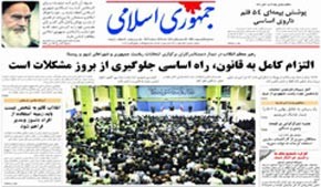 انتقاد از اظهارات سيدمحمد خامنه‌ای,فواد صادقی
