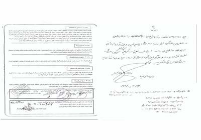 تصویر قرارداد رسمی یعقوب کریمی