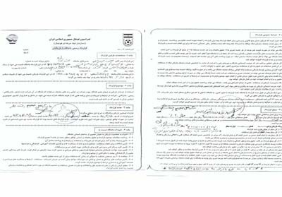 تصویر قرارداد رسمی یعقوب کریمی