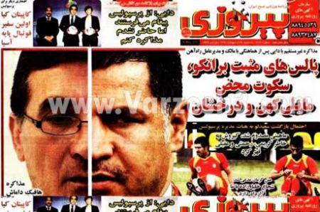 روزنامه پیروزی,ورزش