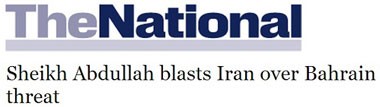در ایران می توانید با یک کلیک دکترا بگیرید