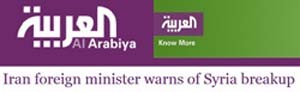 العربیه,حمایت ایران از سوریه