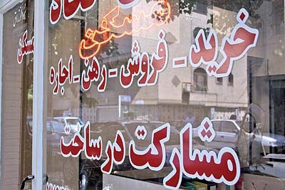 بازار مسكن,ركود مسكن
