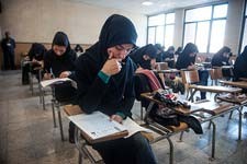 ریزاطلاعات کارشناسی ارشد علوم پزشکی
