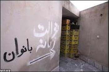 سرویس بهداشتی,مجتمع خدمات بین راهی, وعده های دولت احمدی نژاد