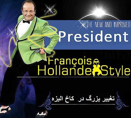 کاریکاتور, کاریکاتور رئیس جمهور, فرانسوا اولاند, نیکلا سارکو
