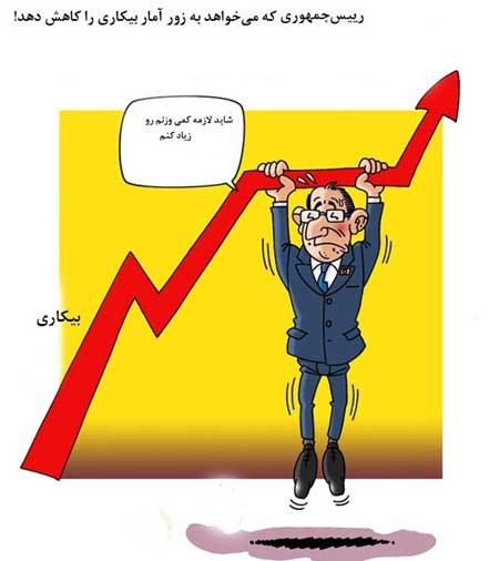 کاریکاتور, کاریکاتور رئیس جمهور, فرانسوا اولاند, نیکلا سارکو