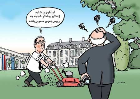 کاریکاتور, کاریکاتور رئیس جمهور, فرانسوا اولاند, نیکلا سارکو