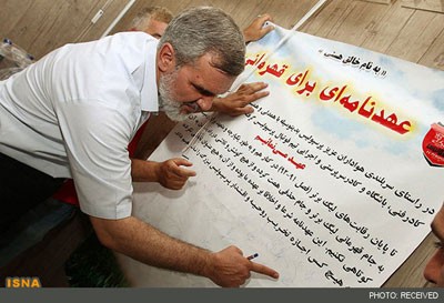 چند کلمه کلیدی