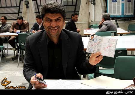 مهلت ‌نام‌نویسی چهارمین دوره انتخابات شورای شهر به پایان رسید