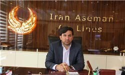 هواپیمایی آسمان,سایت هواپیمایی آسمان