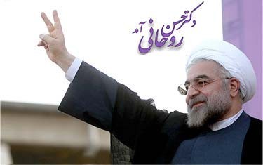 روحانی رئیس جمهور شد,پیروزی روحانی