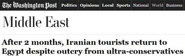سفرهای گردشگری ایرانیان به مصر,روابط ایران و مصر