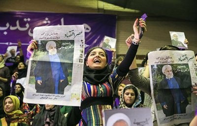 همایش حامیان روحانی در شیرودی
