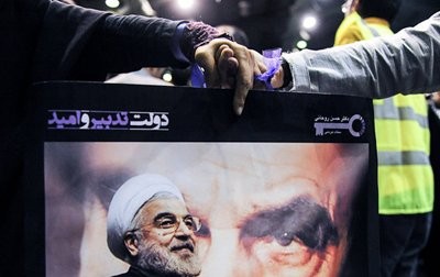 همایش حامیان روحانی در شیرودی