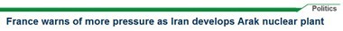 فعالیت های هسته ای ایران در اراک,برنامه های هسته ای ایران