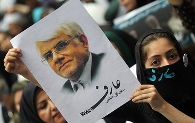 حامیان محمدرضا عارف,همایش عارف در خانه والیبال تهران