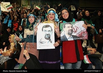 حامیان محسن رضایی,هواداران محسن رضایی در ورزشگاه شهید شیرودی تهران