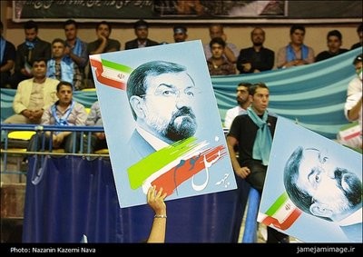 حامیان محسن رضایی,هواداران محسن رضایی در ورزشگاه شهید شیرودی تهران