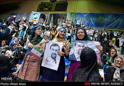 حامیان محسن رضایی,هواداران محسن رضایی در ورزشگاه شهید شیرودی تهران